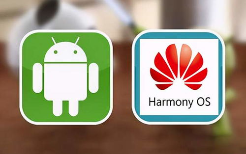 鸿蒙系统正式开启，为何国内手机厂商反应冷淡？