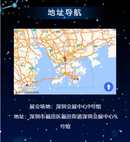 聚焦安全未来，共筑应急产业新生态——深圳鹏锦诚邀您莅临深圳应急产业博览会