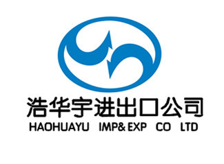 青岛浩华宇国际贸易有限公司 专业高效的国内贸易代理服务商